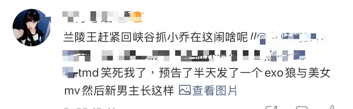 我感觉恋与深空现在好丢人啊 