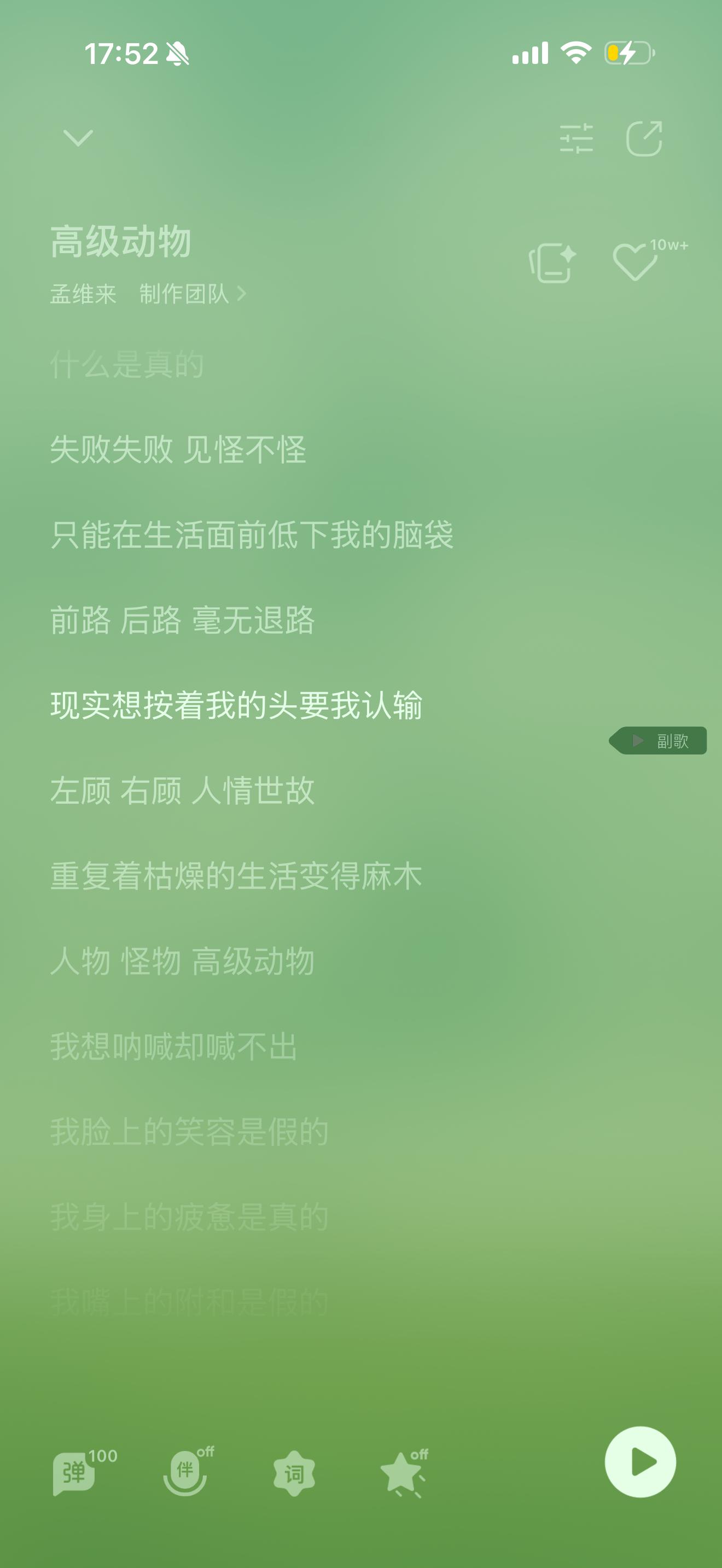 [开摆] ​​​