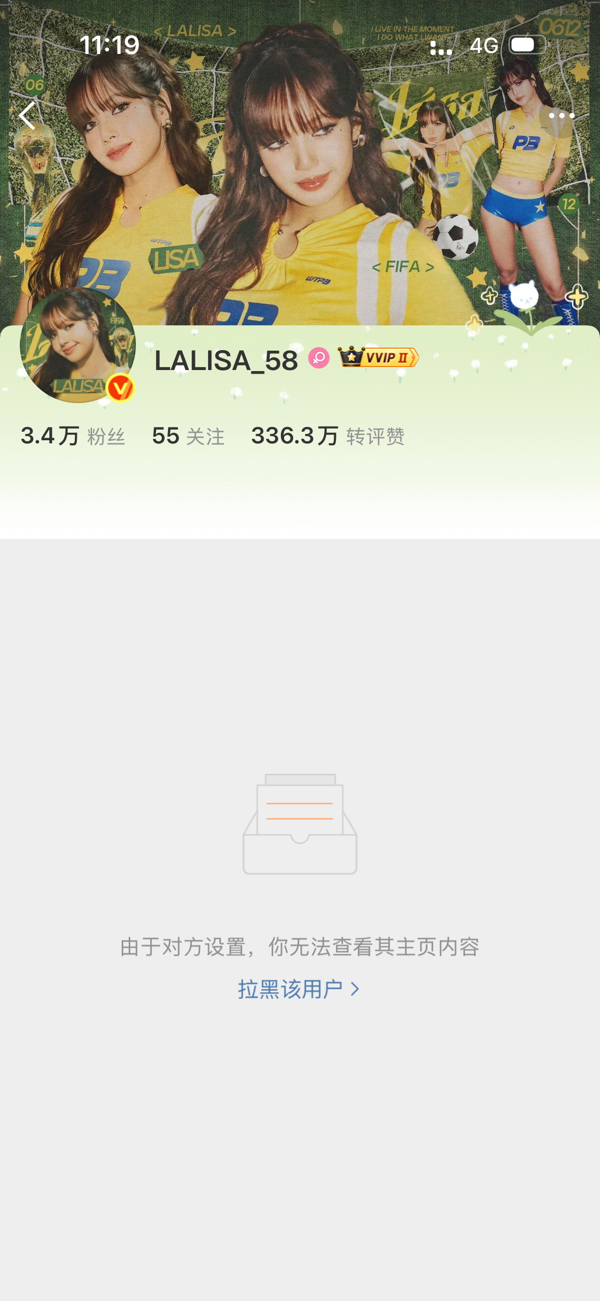 Lisa粉丝到底有没有正常人？怎么啥都往超话发我不是很懂 我不就说莎首被管理员点