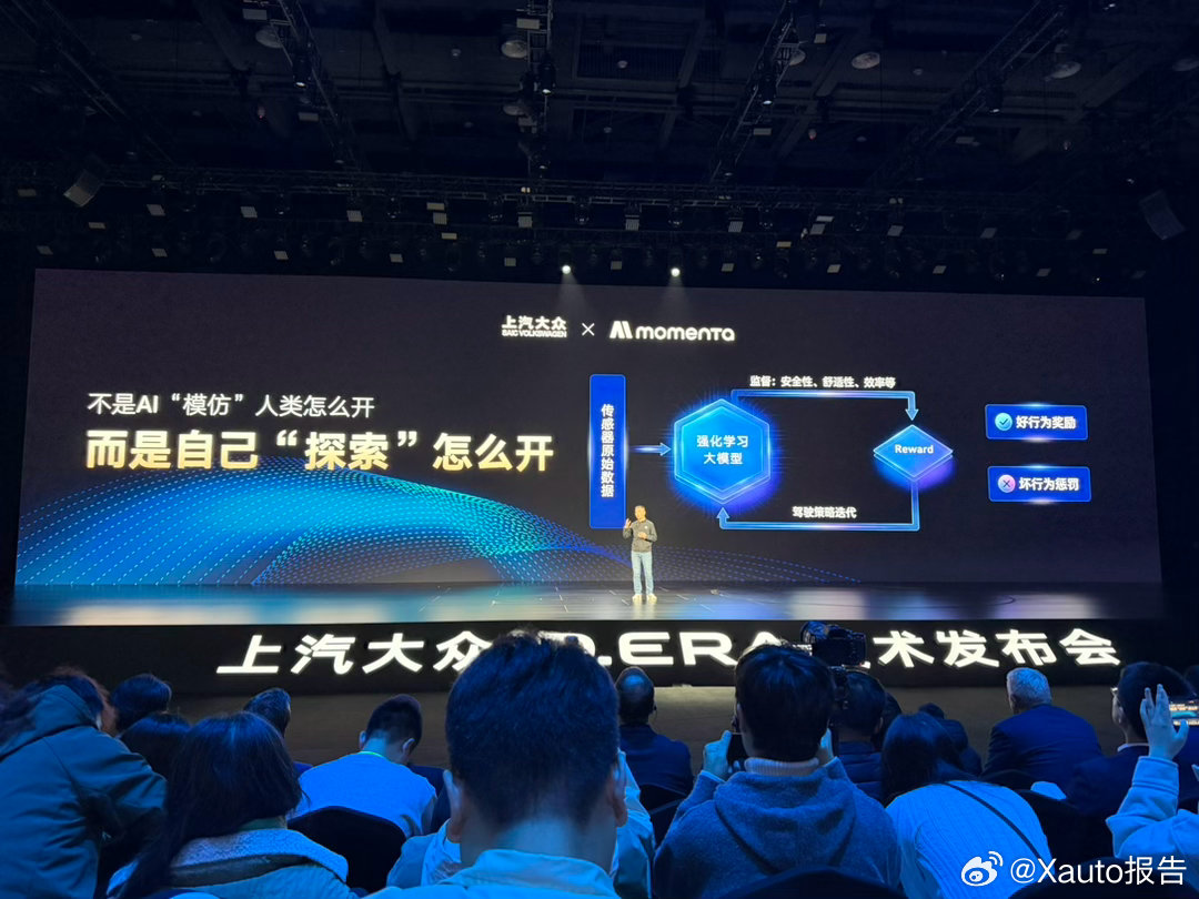 Momenta R7强化学习世界模型，将首发搭载大众ID. ERA 9X。Mom