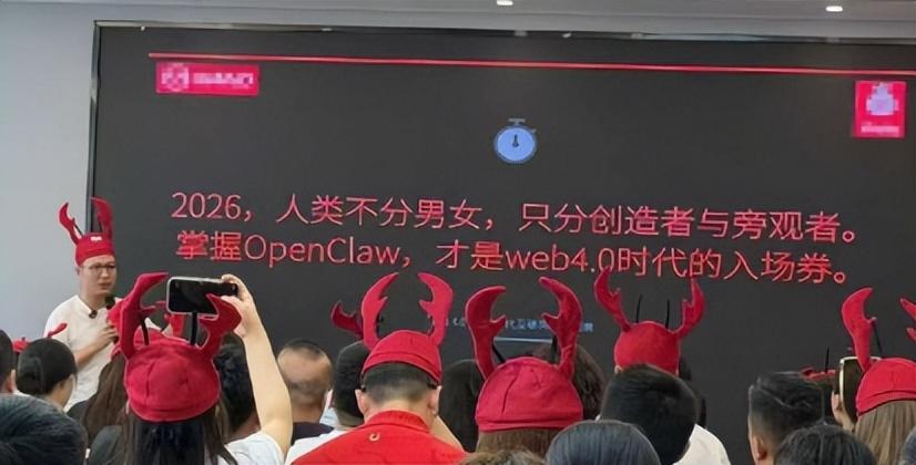 是谁在把“龙虾”搞成传销？“智商税”已经开始收了？
最近，“龙虾”AI爆火，它之