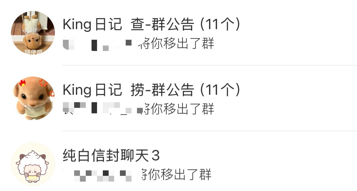 第2778次被踢 