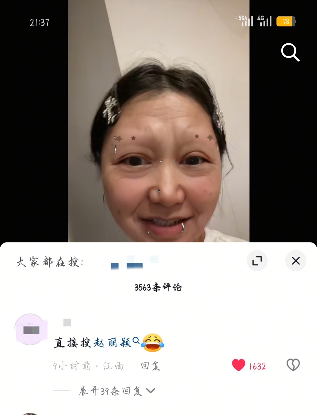 我丽还是太权威了[害羞]ps:这个视频说的是推荐女频剧 ​​​