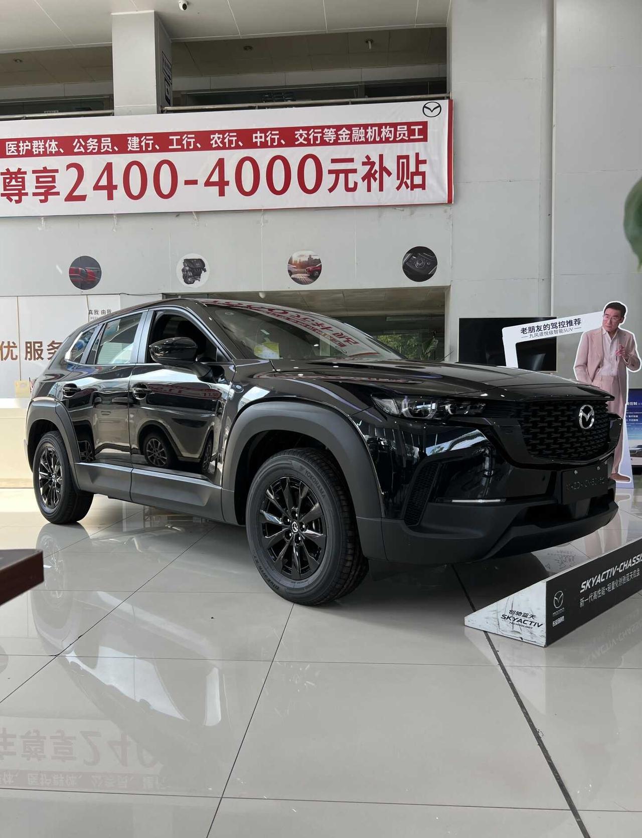 MAZDA CX‑50 粗犷又不失优雅的 SUV
山系 SUV 还得看马自达 C