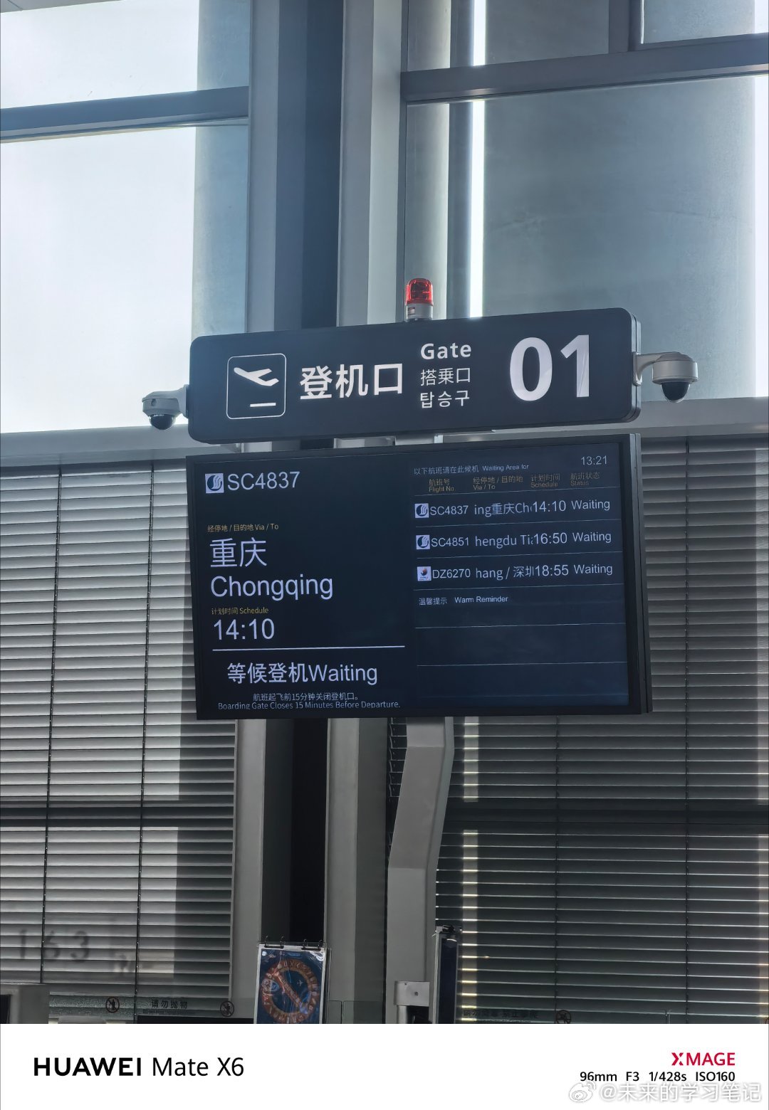 去见个“老朋友”