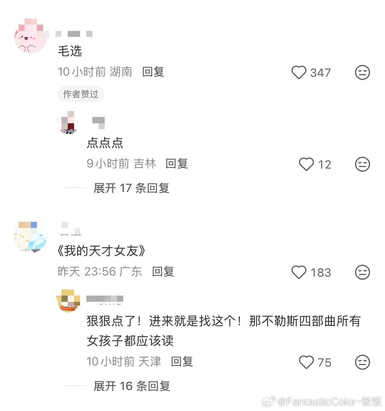 有什么书是必须在二十岁左右就读到的吗情感热点创作激励计划