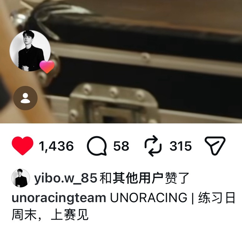 老公捉🤏🏻更新快拍～ ​​​