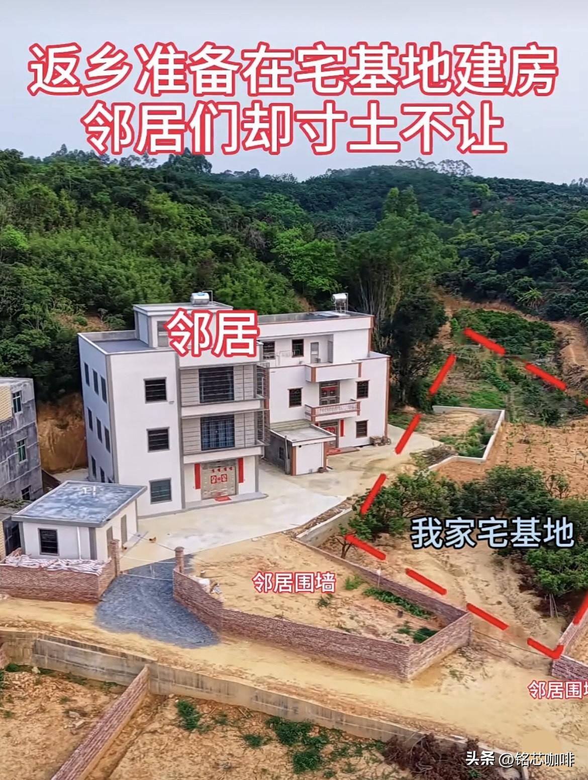 返乡准备在宅基地建房🏠
邻居们却寸土不让，
纷纷在旁边砌一排围墙🧱
留了一个