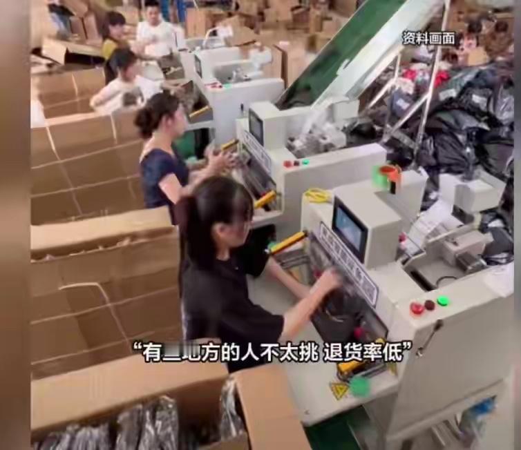 同价不同货！电商“AB货”套路，凭什么农村偏远地区就该被糊弄？

城市发正品“A
