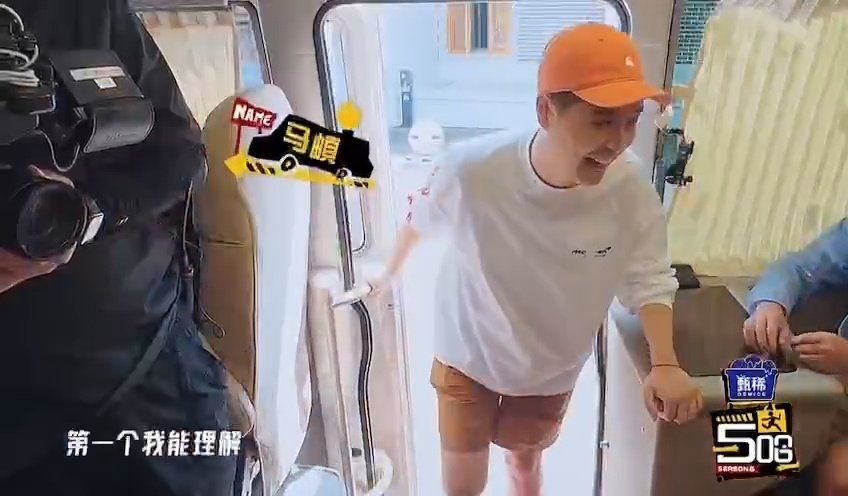 陈赫说下季五哈去马頔家参观 节目组听到了吗？陈赫已经把下季KPI安排明白了！我就