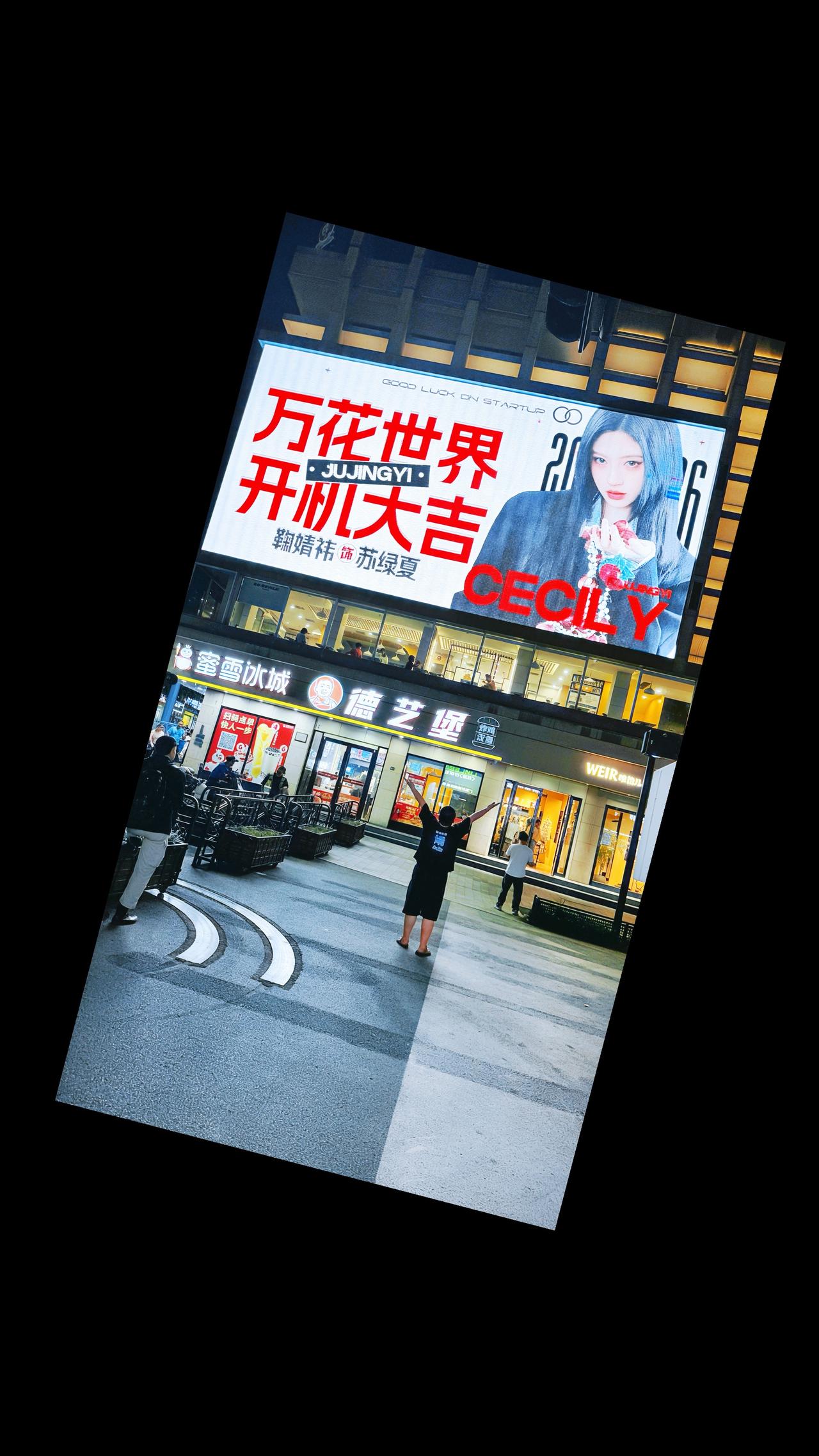 待嫁的年华，看大女主@鞠婧祎 苏绿夏与鞠骑的奔赴