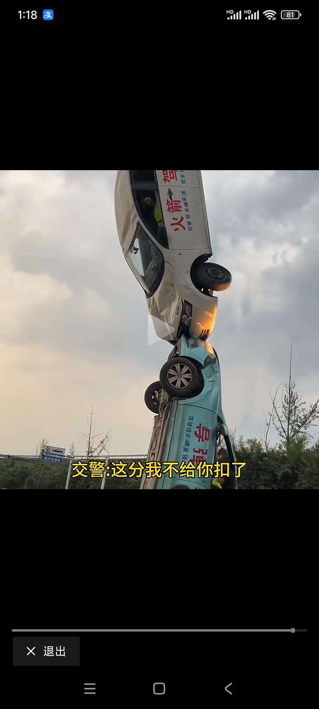 每一个驾校教练都留了一手