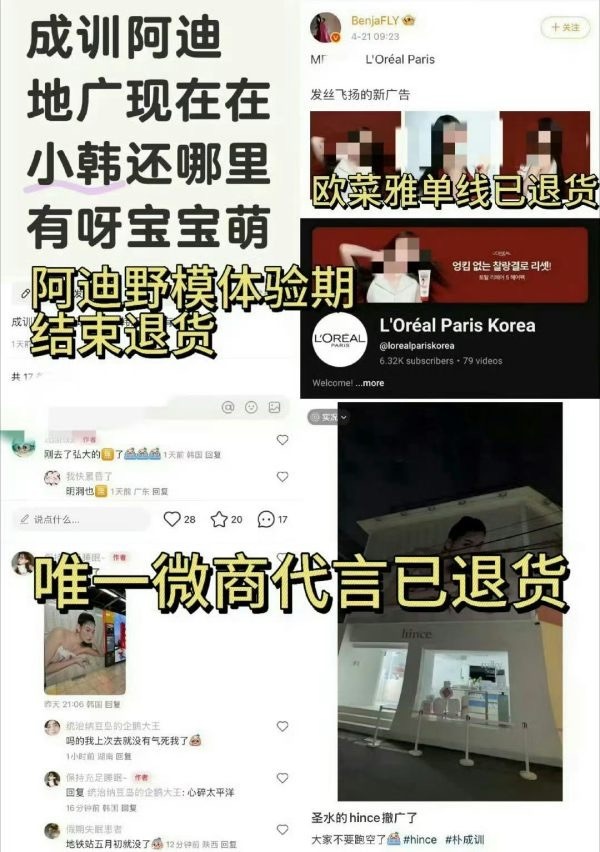 如何看待朴成训fans的个资被李羲承轻松⏱了 ​​​