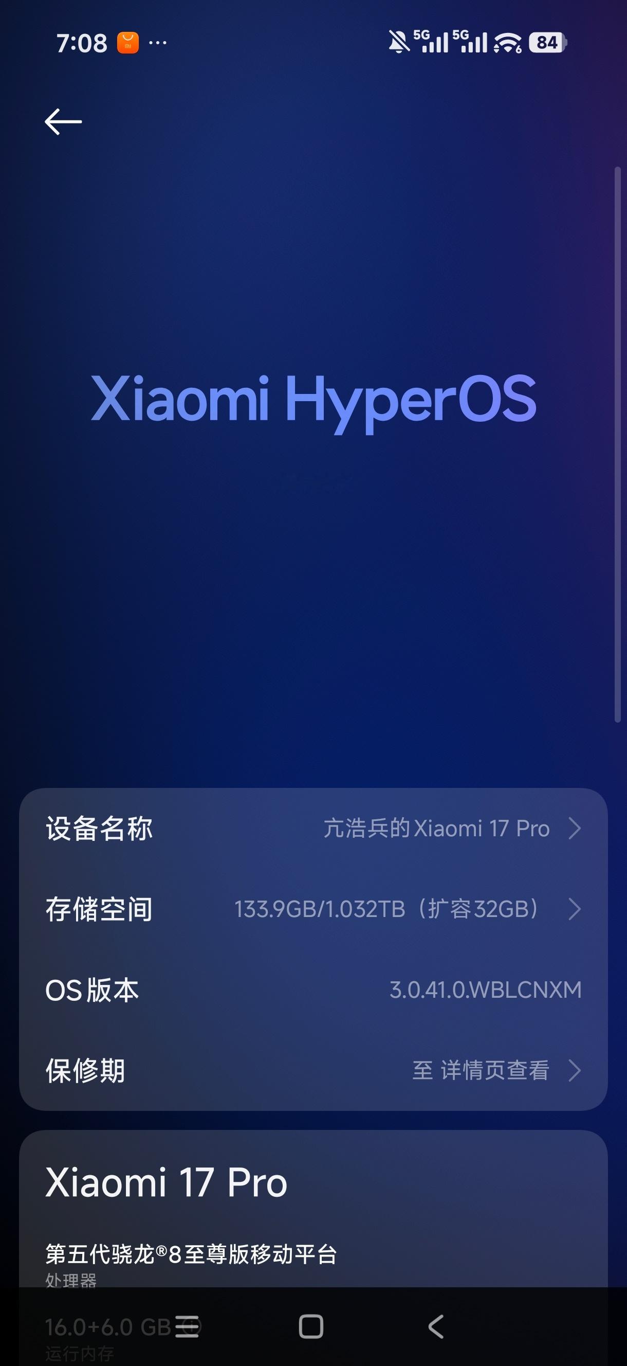 小米澎湃OS3手里的两台小米都更新了妙享桌面非常好用 iPhone+小米 无缝衔