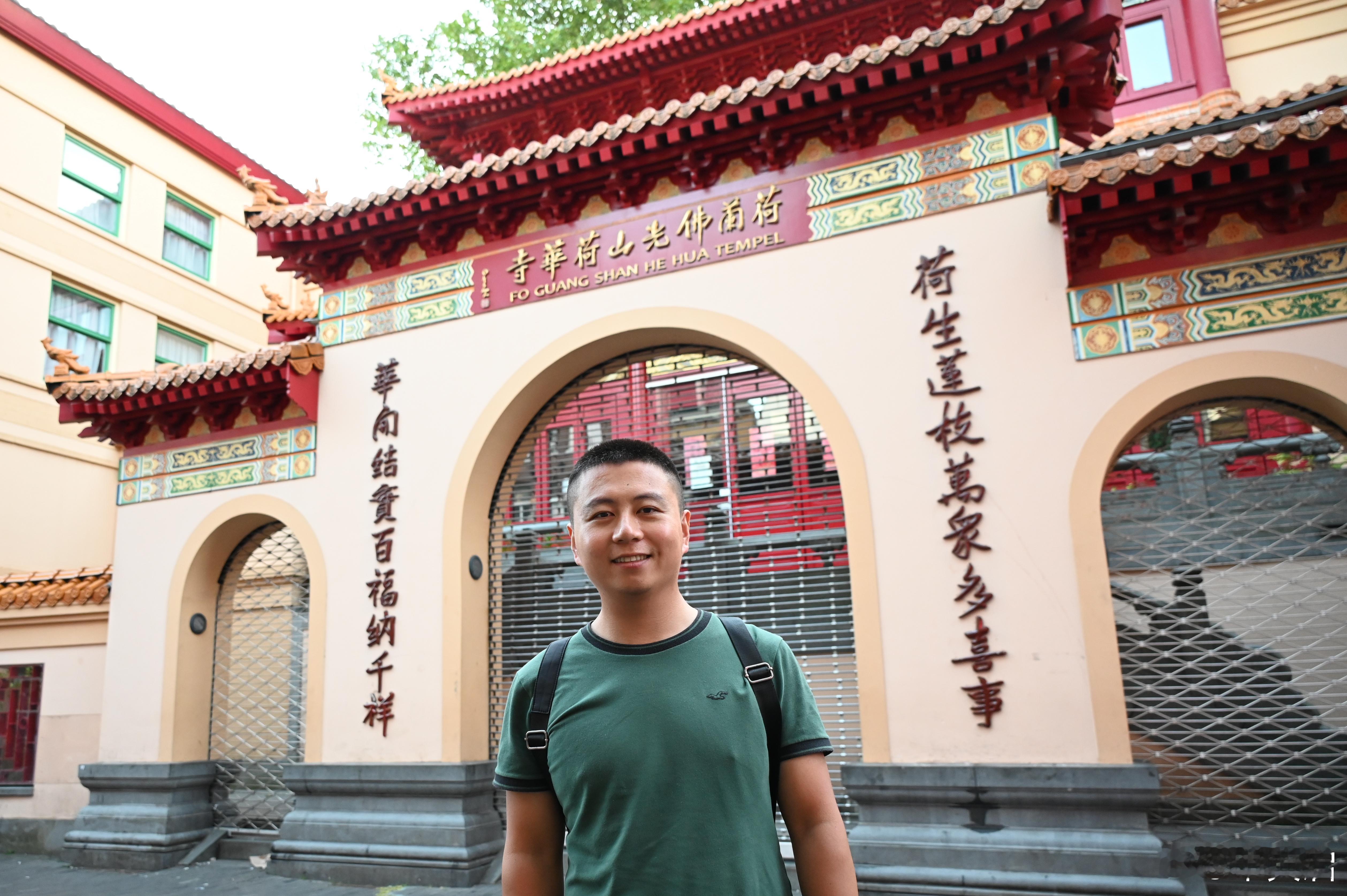 有人说荷兰有一个华人叫李剑芒，后来我问了一圈当地华人，没有任何当地华人现实中知道