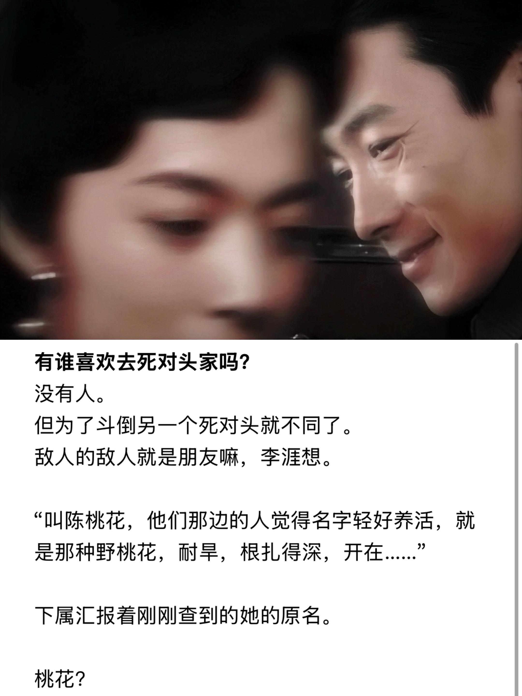 有谁喜欢去死对头家吗？有人说想看文字版