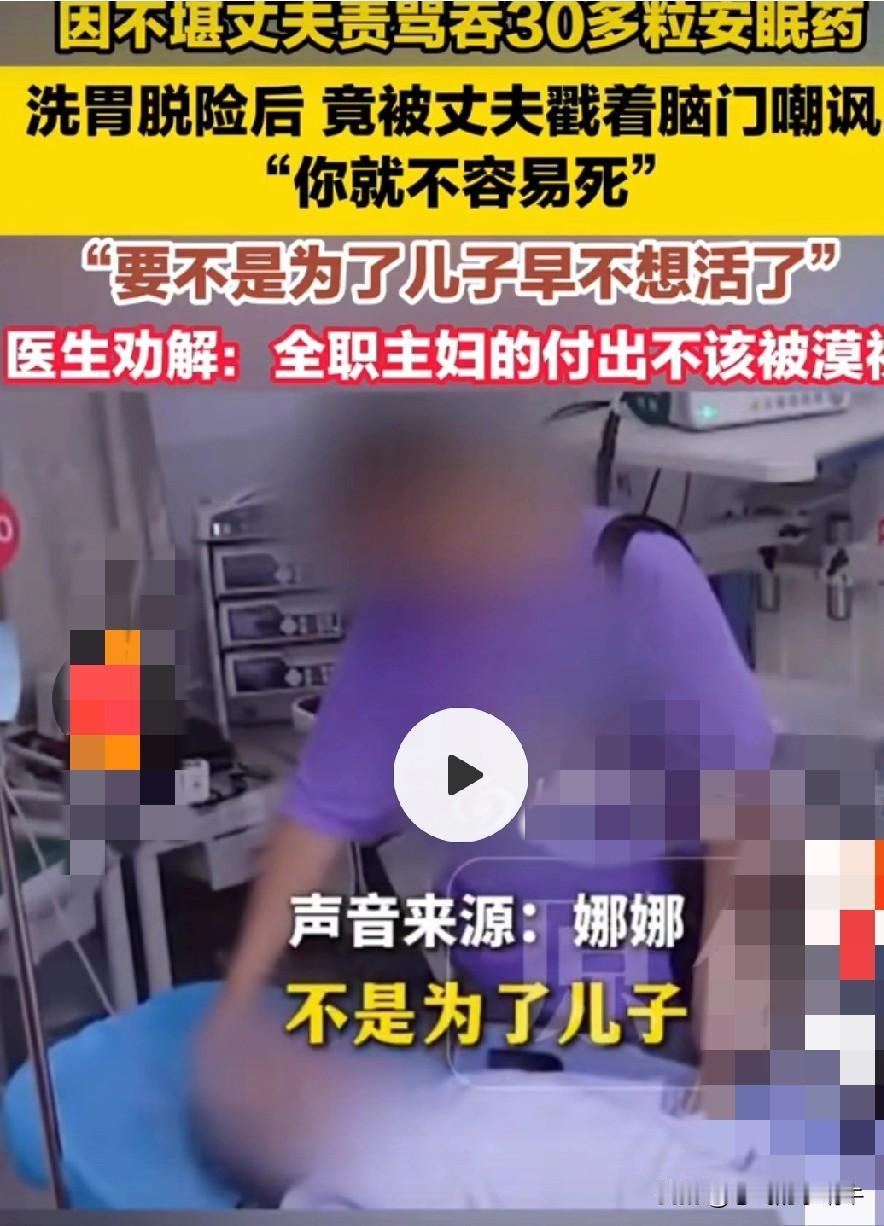 傻女人，啥家务都不让他干就是个错误的开始！
​一个家庭必须两个人一起干家务，反正