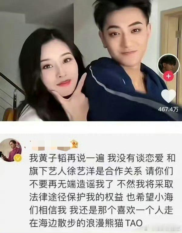 骗你就骗你了 ​ ​​​