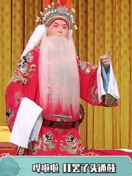 #王珮瑜揭秘京剧鼓声为什么是哗啦啦##这下满脑子都是哗啦啦了# 原来京剧里的鼓声