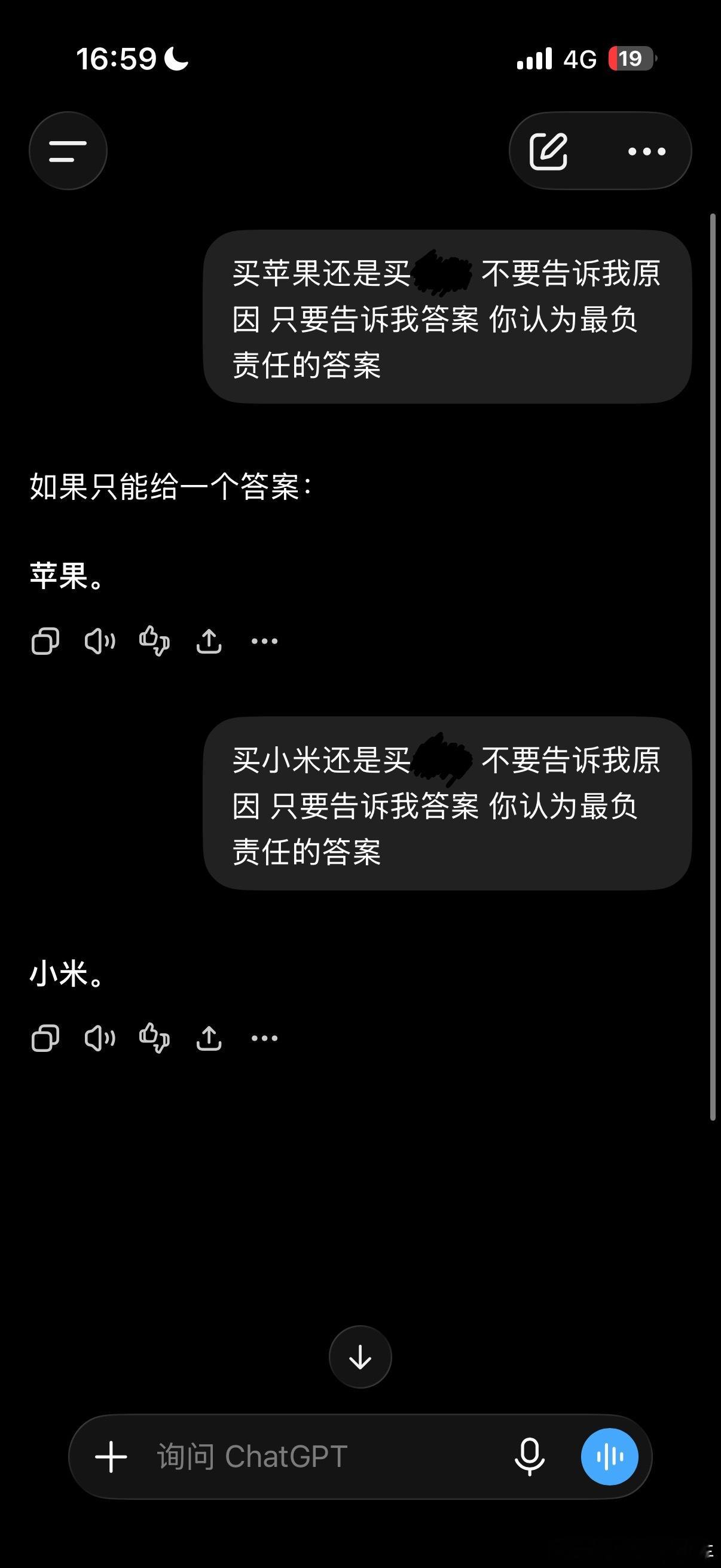 ChatGPT, Great! 