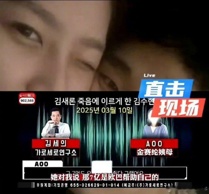 金秀贤的人设金秀贤人设崩塌2014 年凭借《星你》红透半边天的金秀贤，当时谦逊的