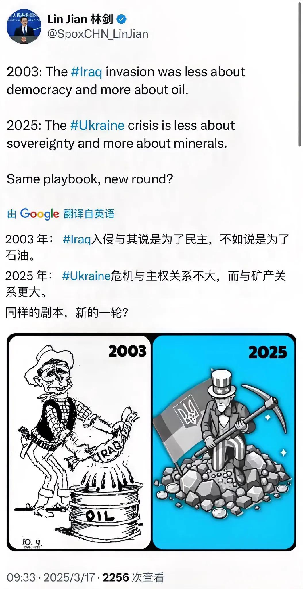 看看外交部发言人的帖子，揭露了美西方国家的驴粪蛋本质。
      它们做坏事，