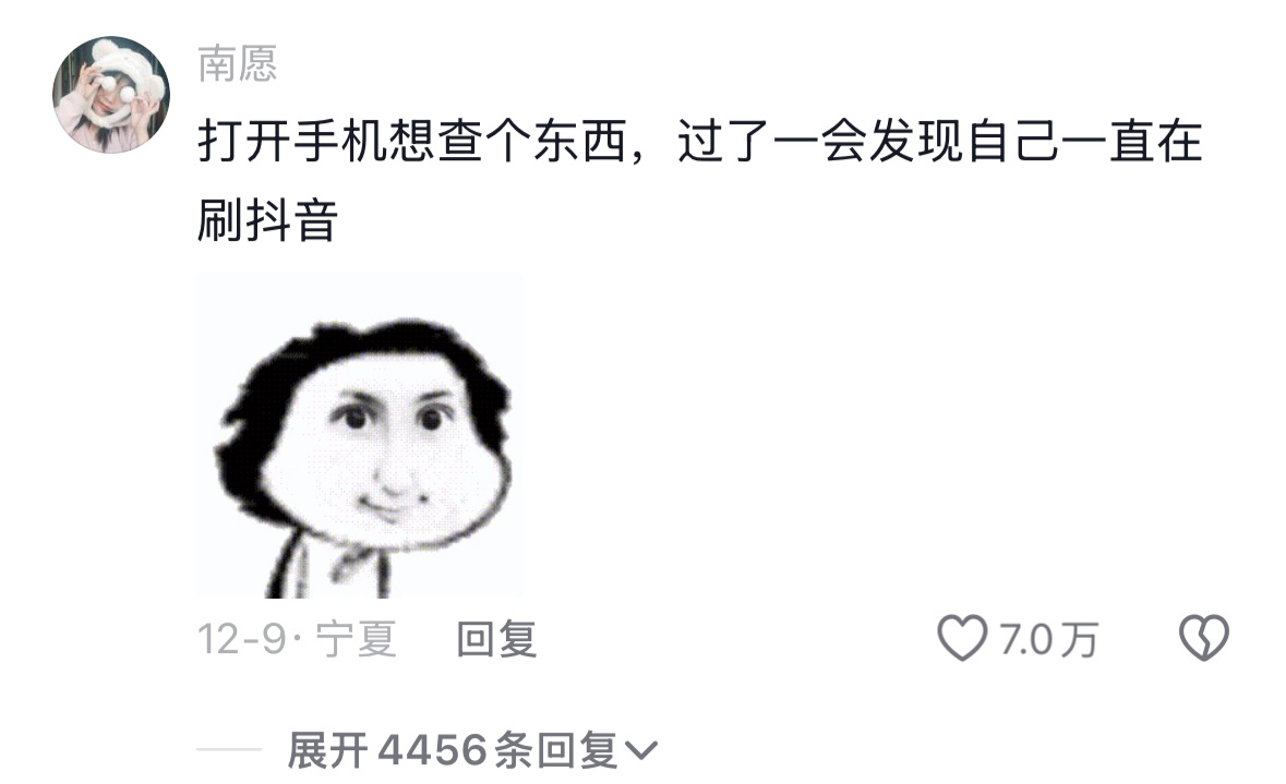 当代年轻人的记忆能有多纟  本狐打字打到一半就忘了接下来要说什么了…… 