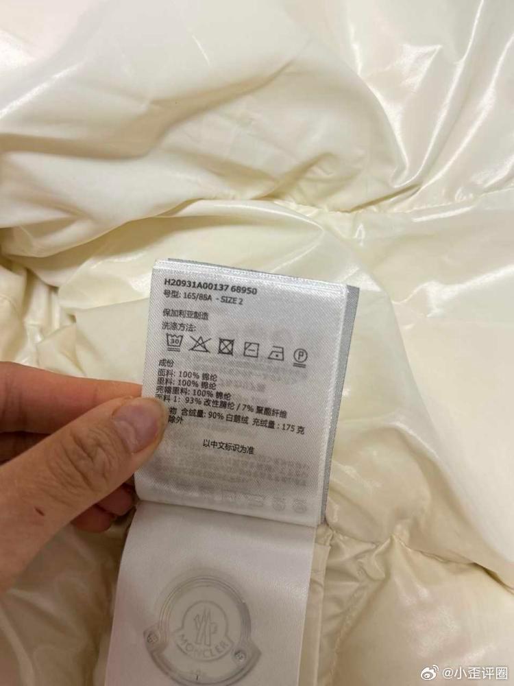 【求助】投稿美丽的公主家badyfur羽绒服 大家看看可以留吗 标做的怎么样？感
