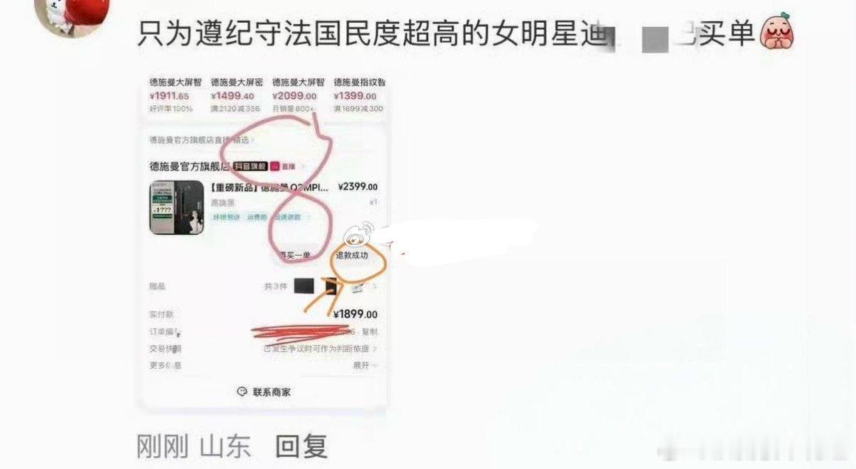 正常啊，毕竟是抽奖抽九块九byt的群体