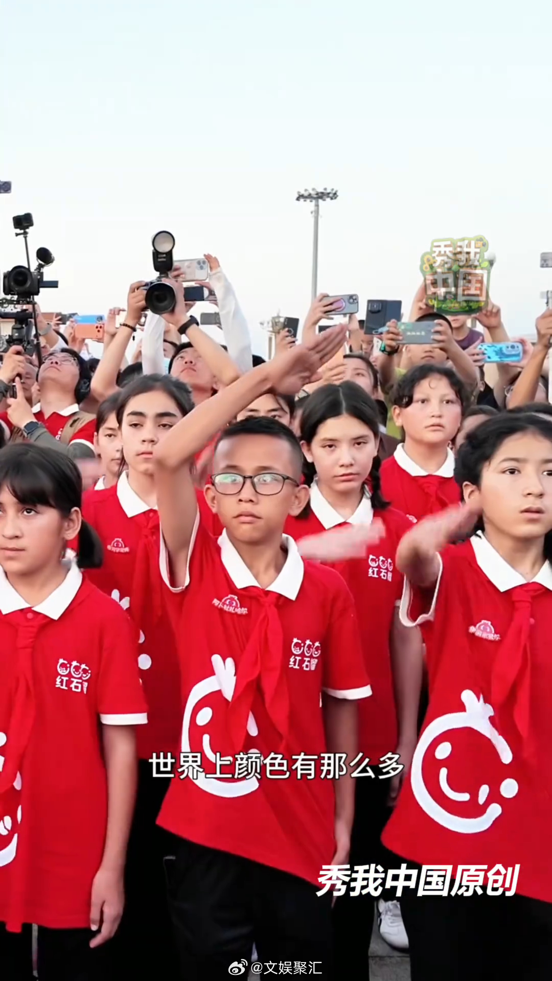 新疆红石榴学员奔赴北京国网新疆电力陪伴三十名边疆少年走出新疆赴天安门 