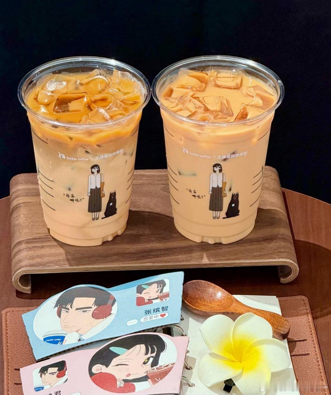 瑞幸推出庆祝款泰国奶茶一场跨国维权落下帷幕，瑞幸用一杯泰奶庆祝这场胜利。面对山寨