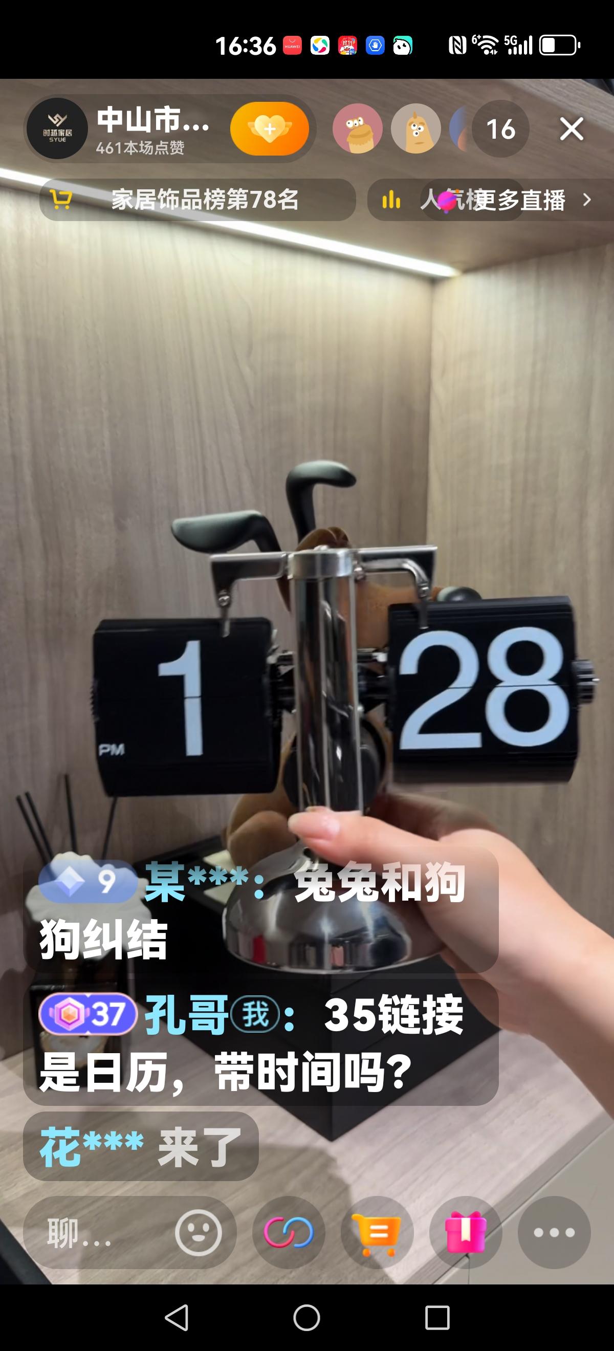应该