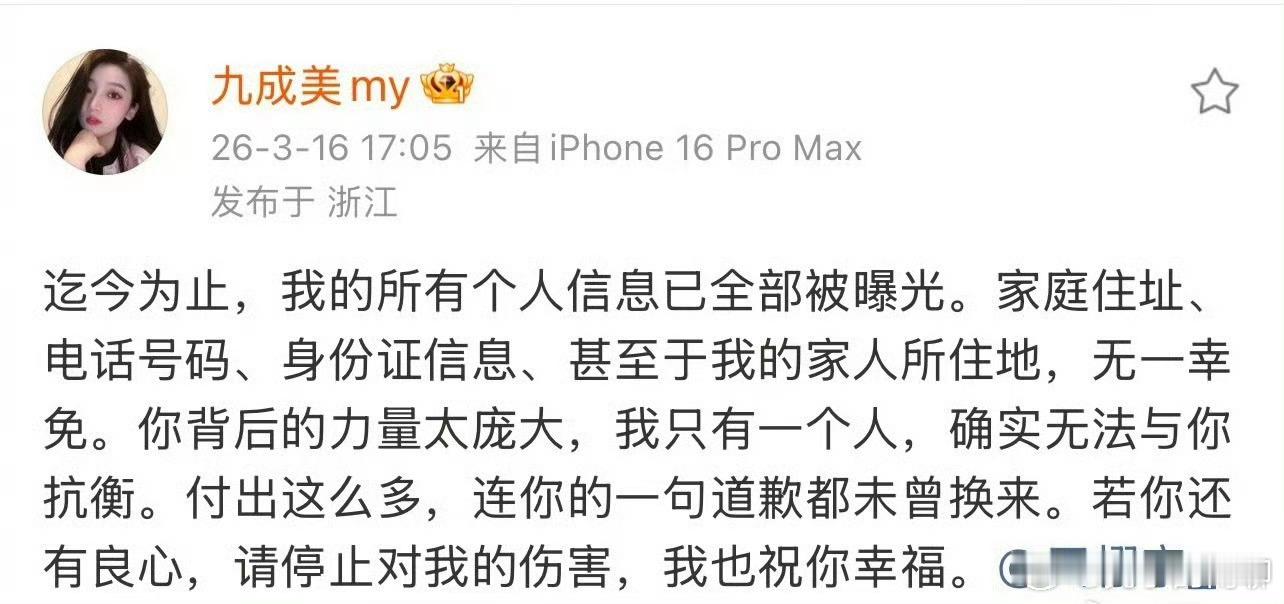 阿渔的渔自相矛盾真正该回应的是田栩宁真的好无语啊 