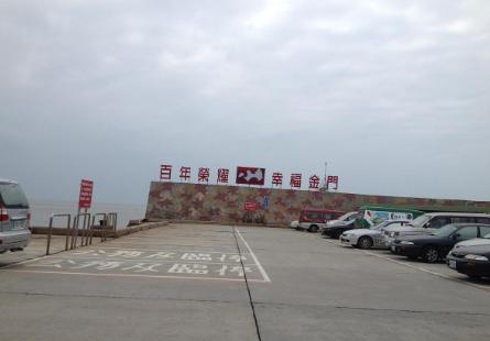 台湾海巡署违法拘留中国渔民已六天，国台办交涉无果，至今未放人放船，更无道歉赔款。