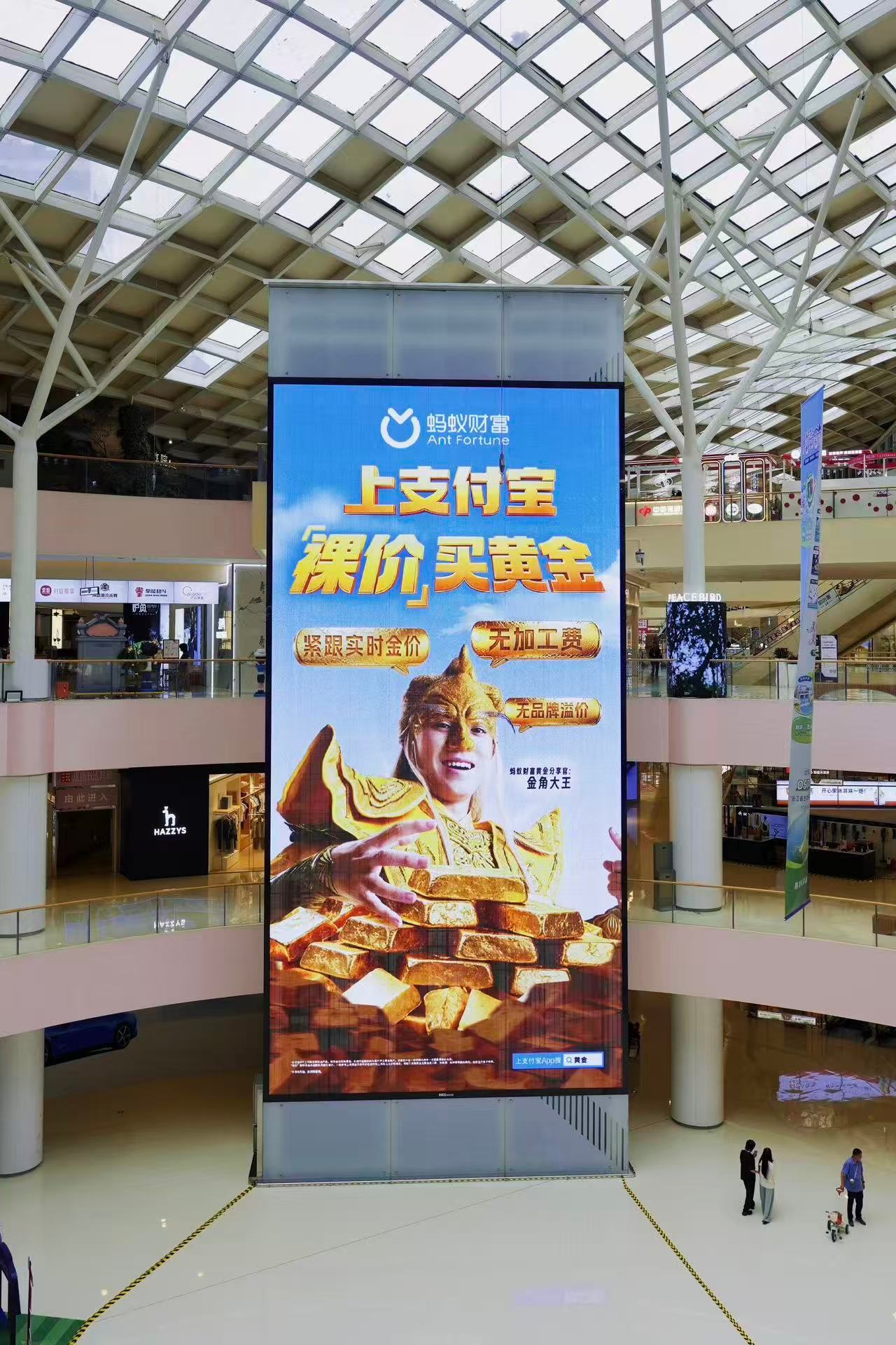 裸价买黄金是种什么体验线下买黄金总被工费、品牌溢价拉高成本，支付宝买黄金紧跟实时