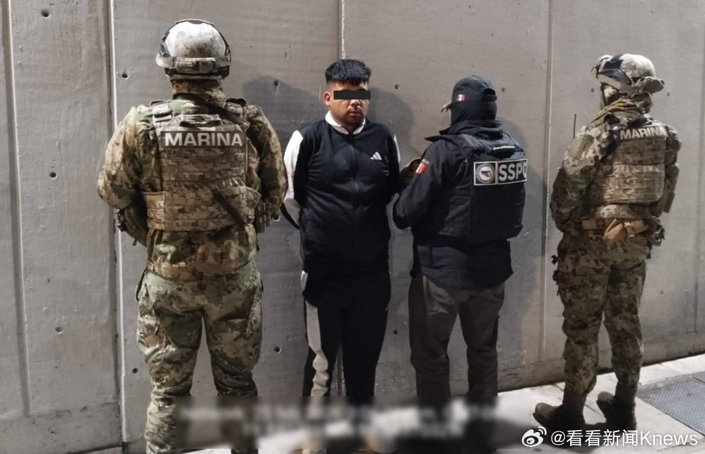 【墨西哥宣布重创该国贩毒集团 抓获一分支头目】#墨西哥抓获一贩毒集团头目#当地时