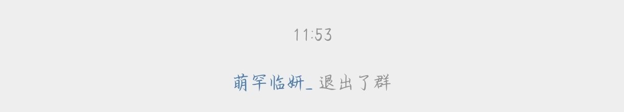 捞帖群[超话] 【浣花剑派2.0】bp避垒p1放帖记录p2退群记录 ​​​
