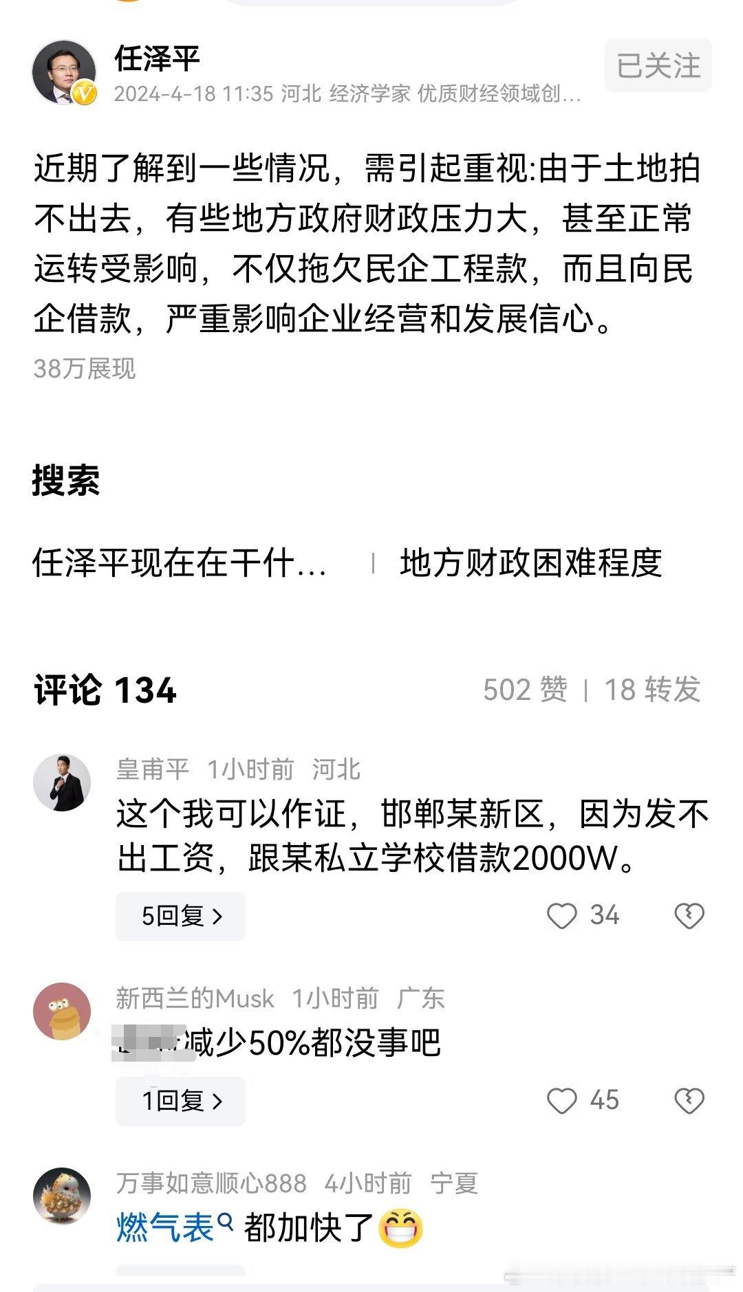 分享图片 ​​​