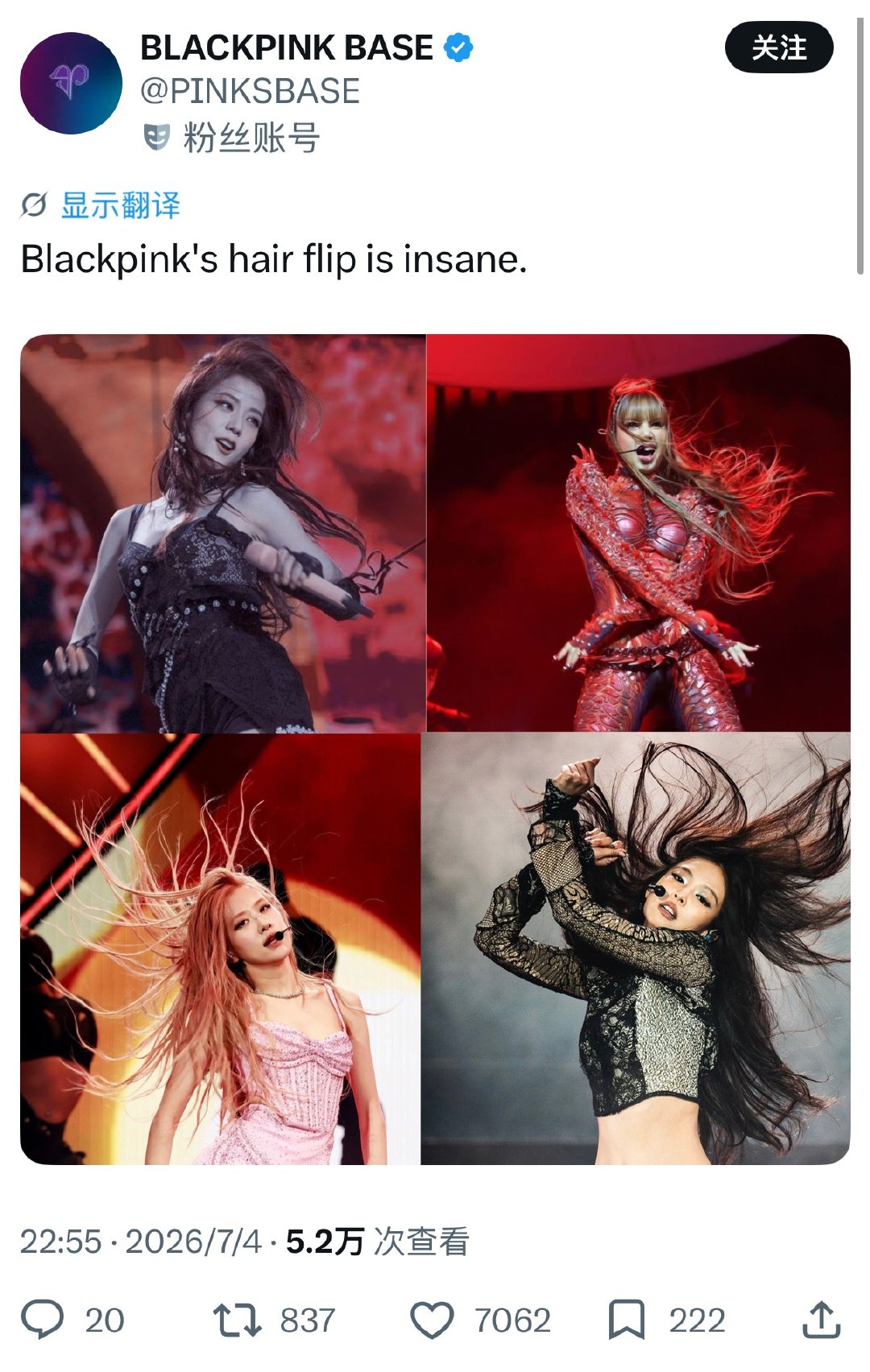 我真被你们团粉的滤镜笑死了想蹭Jennie音乐节的热度安利三墨，选图不是哥斯拉就