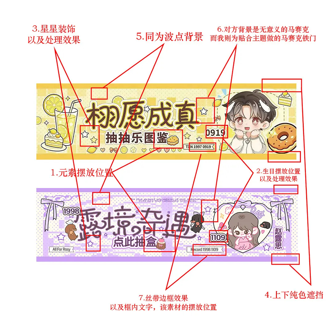 赵露思粉丝ccl维权抄袭，粉丝给出了对比图，露境奇遇or栩境奇遇？到底谁先出的文
