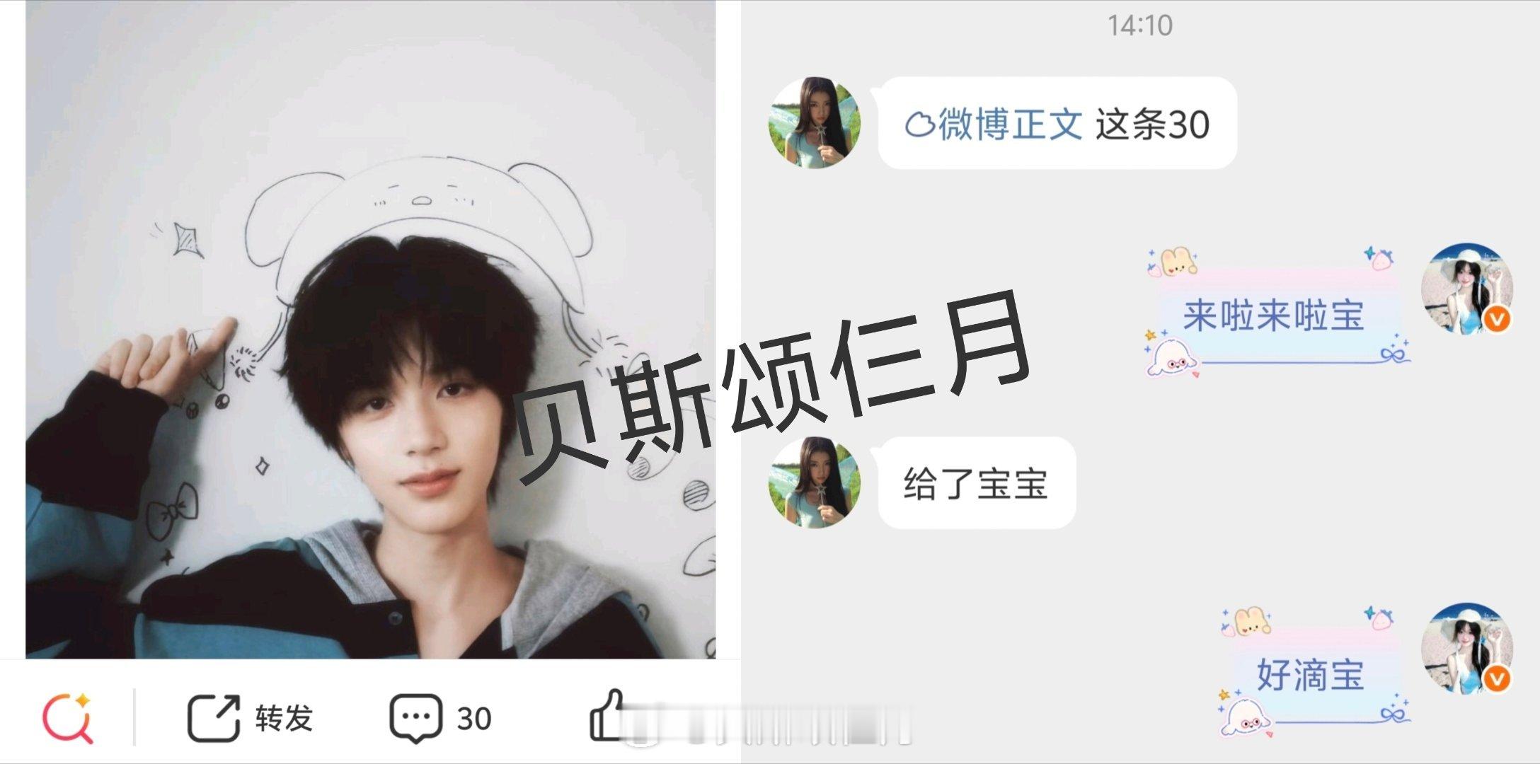 我放我捞＋  专栏 · 三月信誉图