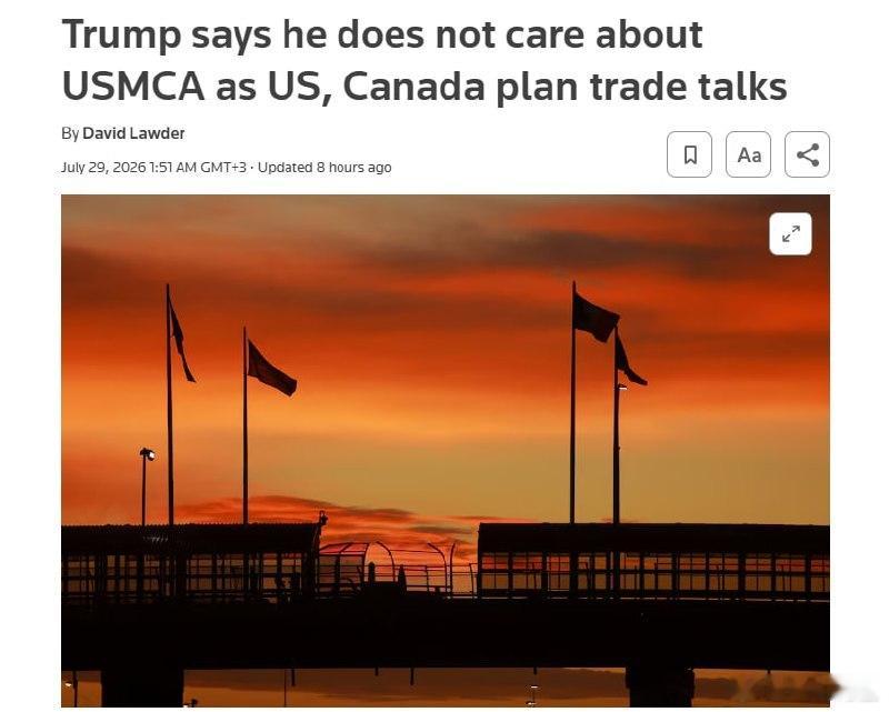 特朗普表示，他对更新美墨加协定（USMCA）兴趣不大，他认为美国并不像加拿大和墨