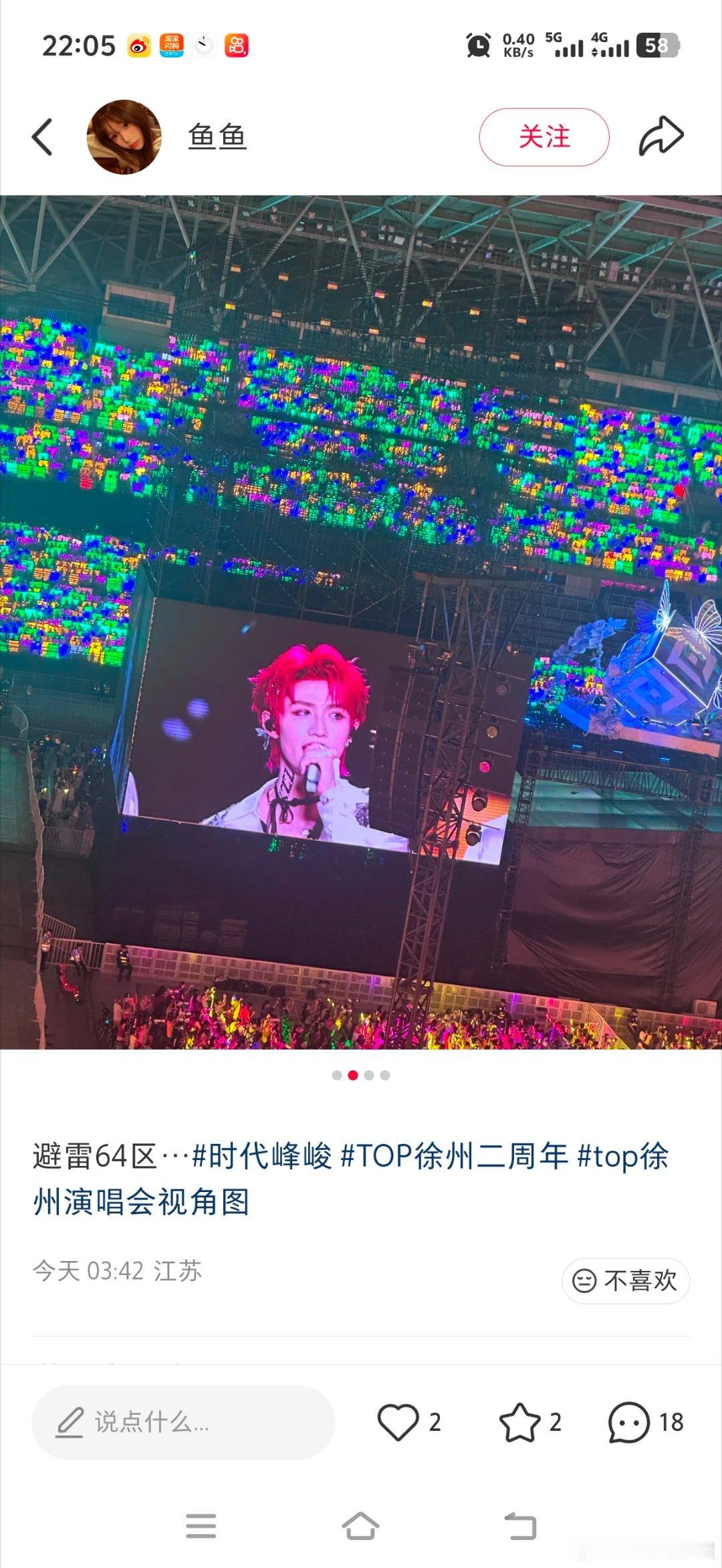 徐州奥体64区居然这么遮挡吗？我服了，那花208元租的拍摄设备有啥必要啊[无聊]