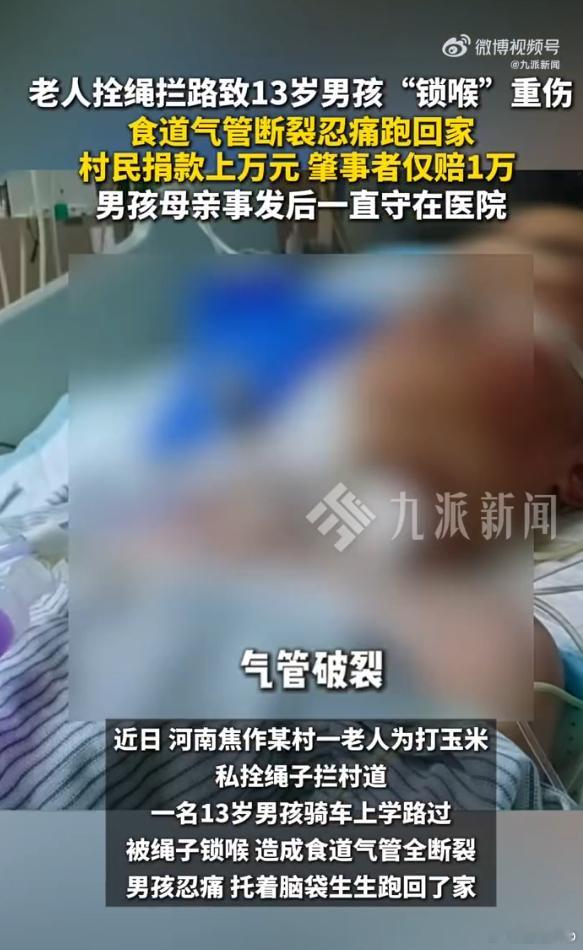 被绳锁喉男孩成绩全校前三 简直就 是无差别杀人  还是家境困难的好学生，麻绳专挑