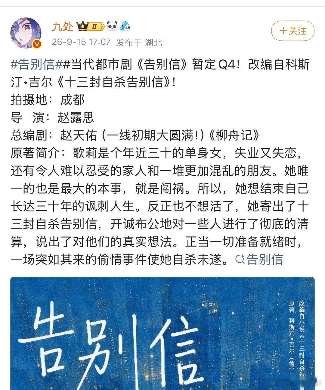 这🥩导演认真的？？？？？？？？ ​​​