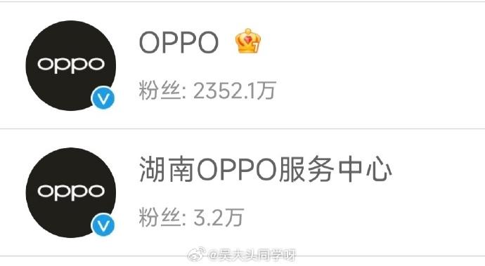 OPPO这是要摆脱绿厂的名号？突然之间所有社交媒体账号都改成了黑色；
OPPO：