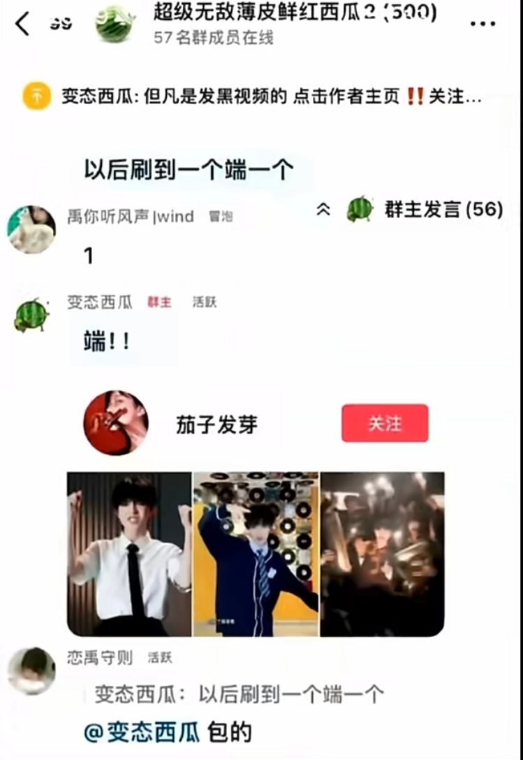 两年前在大👗卡铲丝产出的张泽禹芬丝belike 
