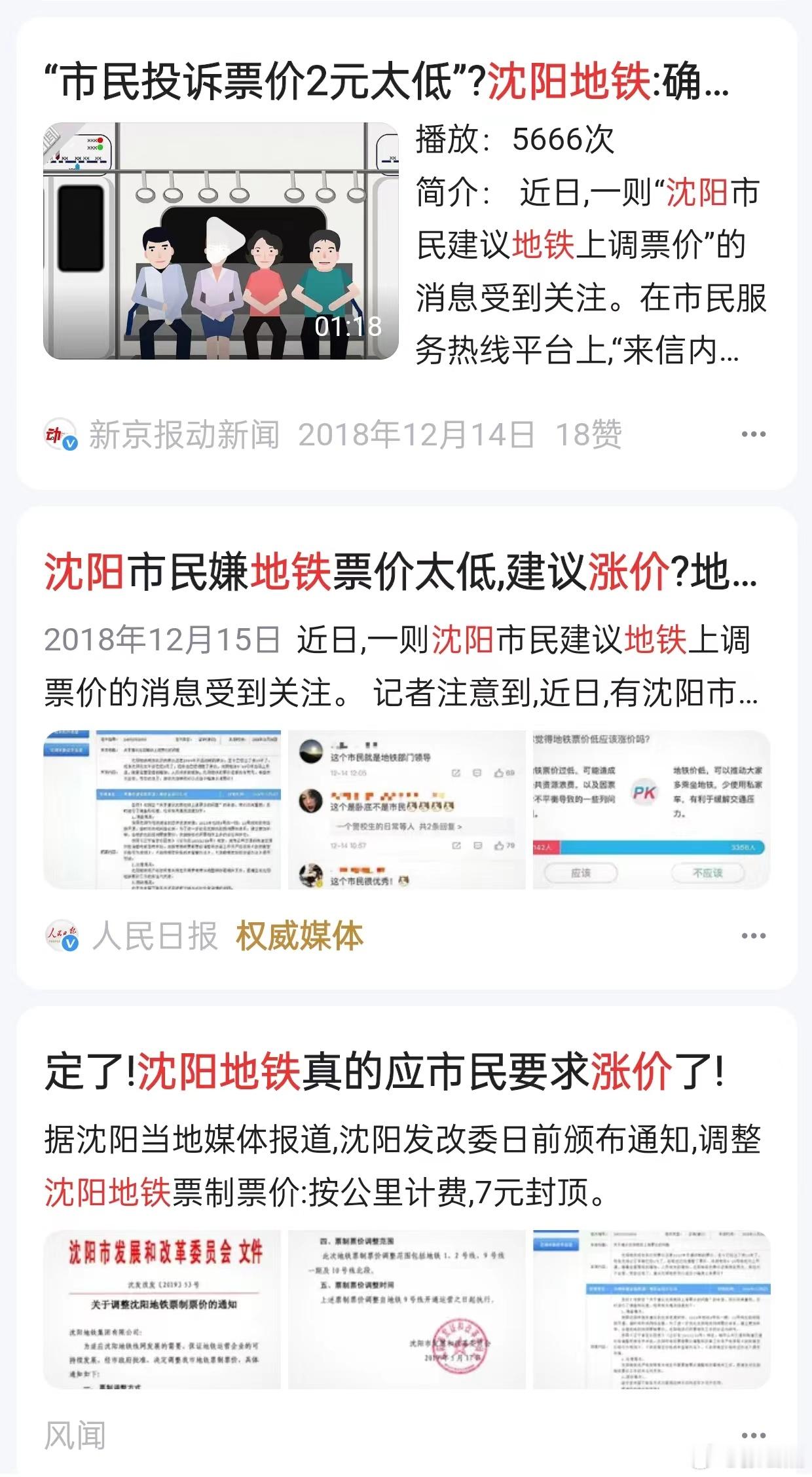 分享图片 ​​​