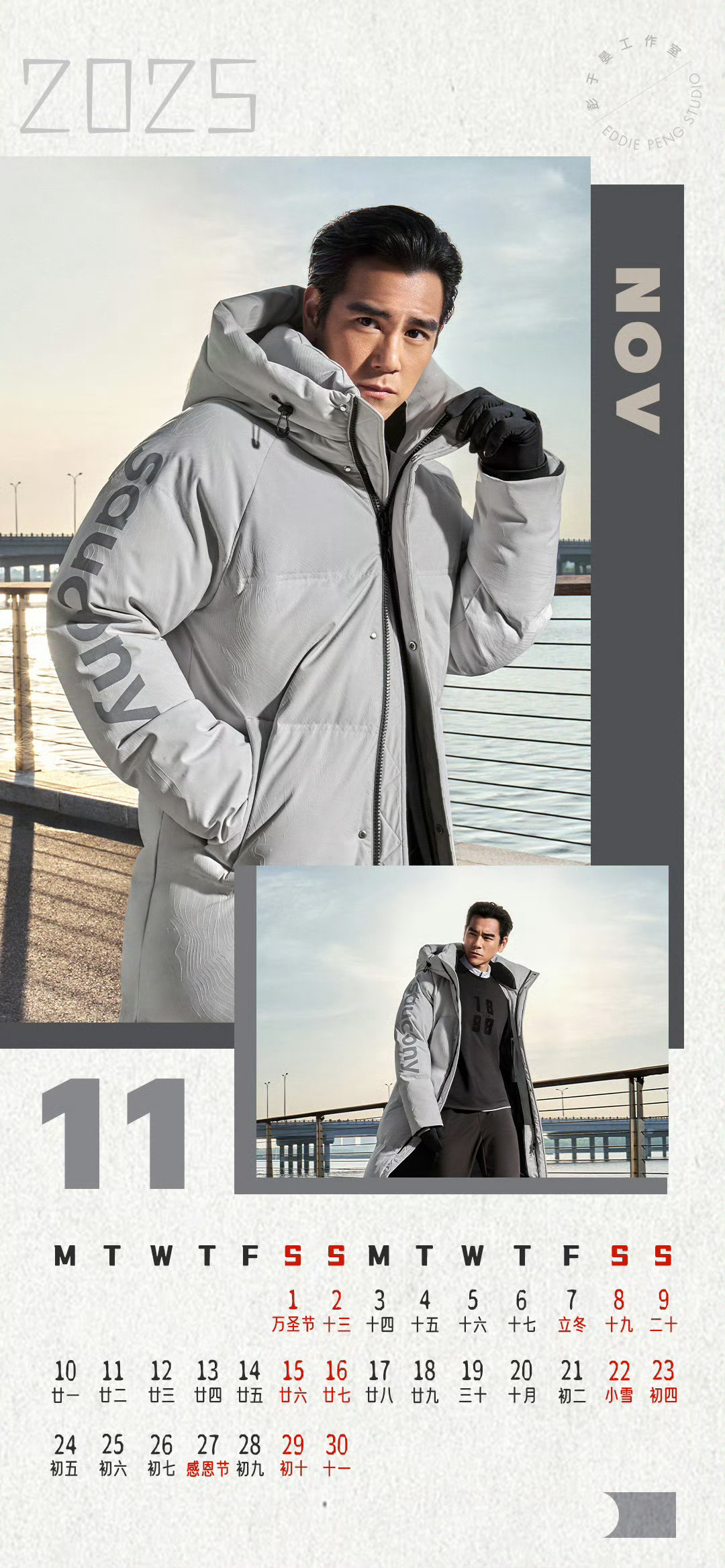 彭于晏[超话]  「当温度转化成动能，精彩即将加载完成。11月，蓄水进行时💦?