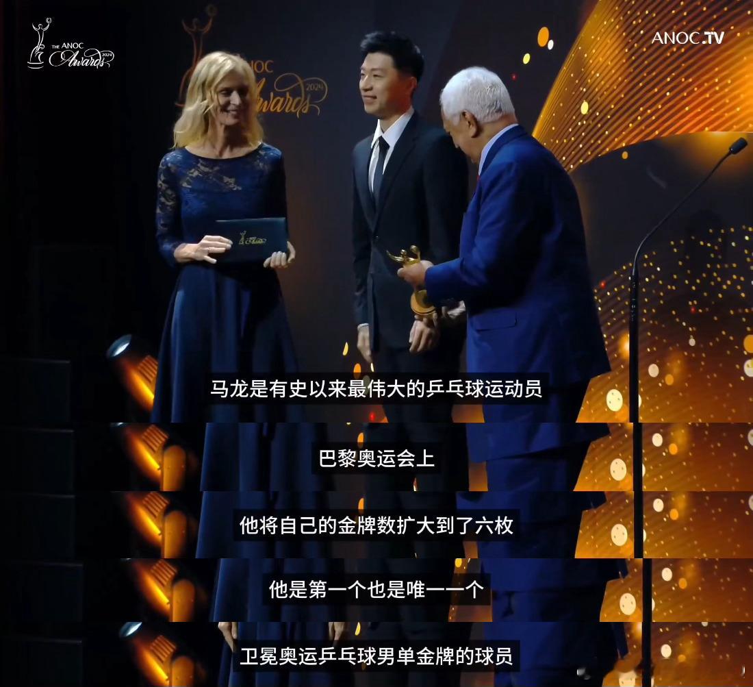 #马龙[超话]##马龙说为国乒奋斗21年是最大成就#马龙21年如一日的成就与格局